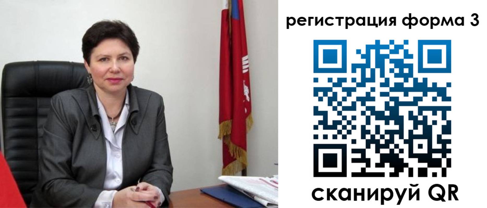 прописка ребенка в Белоярске