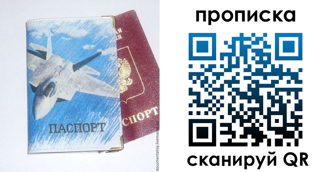 найти адрес прописки в Белоярске