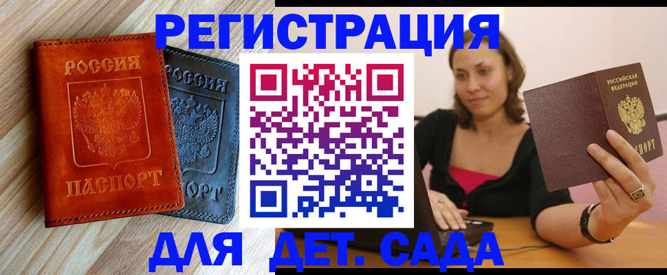 пропишу в квартире в Белоярске